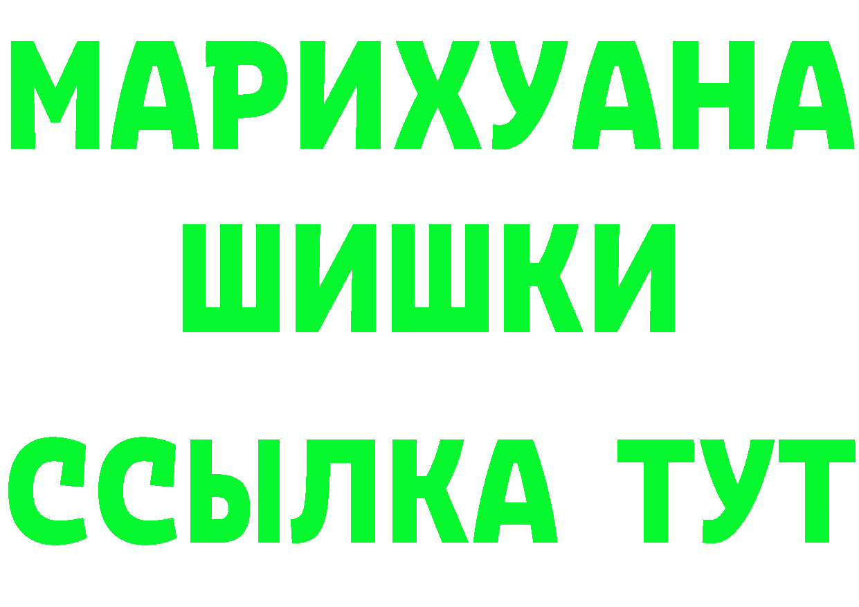 БУТИРАТ бутик онион это blacksprut Камбарка