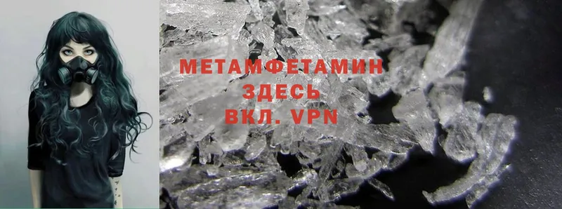 darknet как зайти  Камбарка  Метамфетамин Methamphetamine 